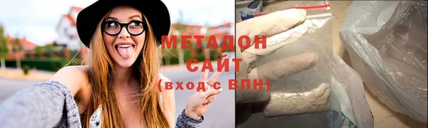 экстази Володарск